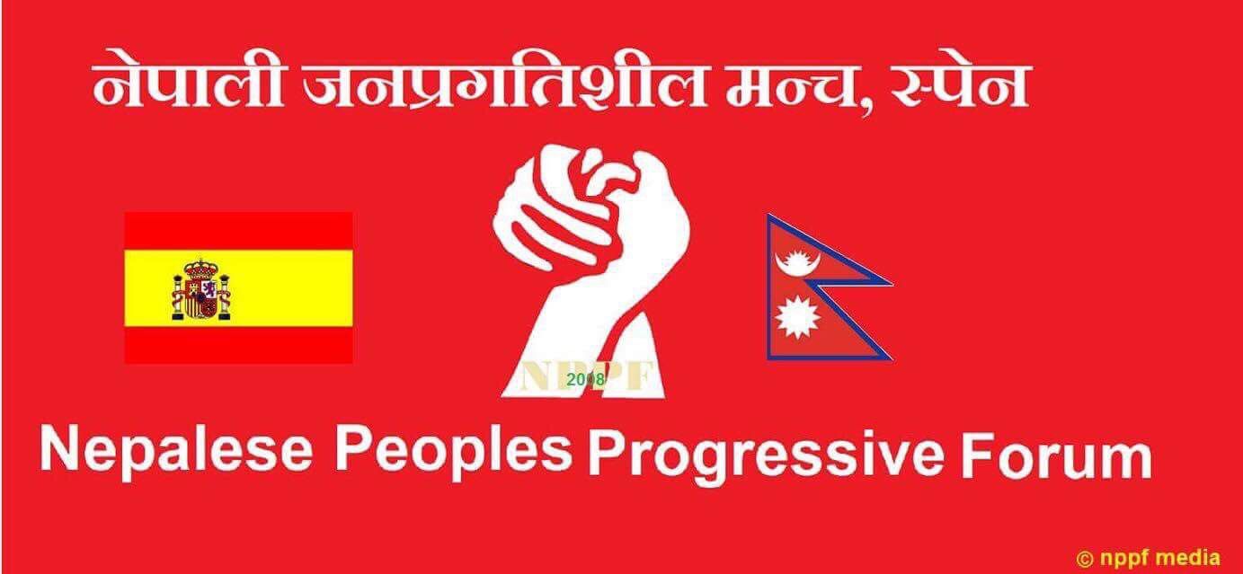 नेपाली जनप्रगतिशील मंच स्पेनले “नमस्ते बार्सिलोना–२०२३” कार्यक्रम गर्ने